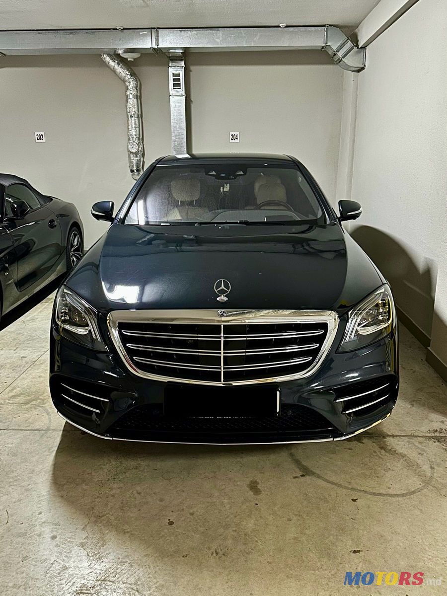 2017' Mercedes-Benz S-Class photo #1