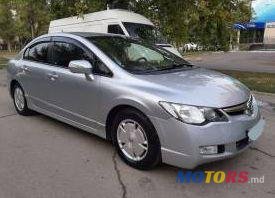 2008' Honda Civic photo #1