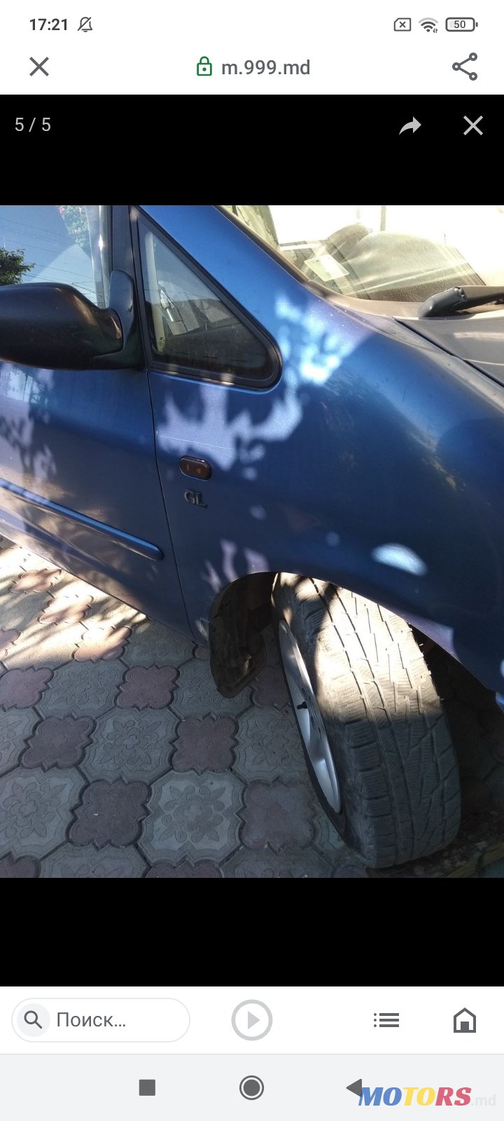 1996' Volkswagen Sharan photo #3