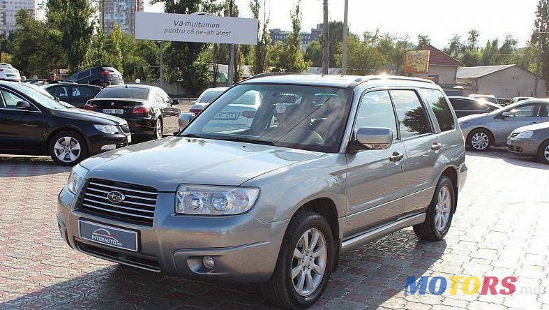 2007' Subaru Forester photo #1