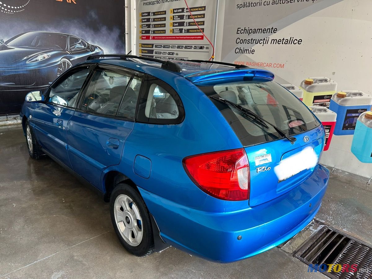 2005' Kia Rio photo #1