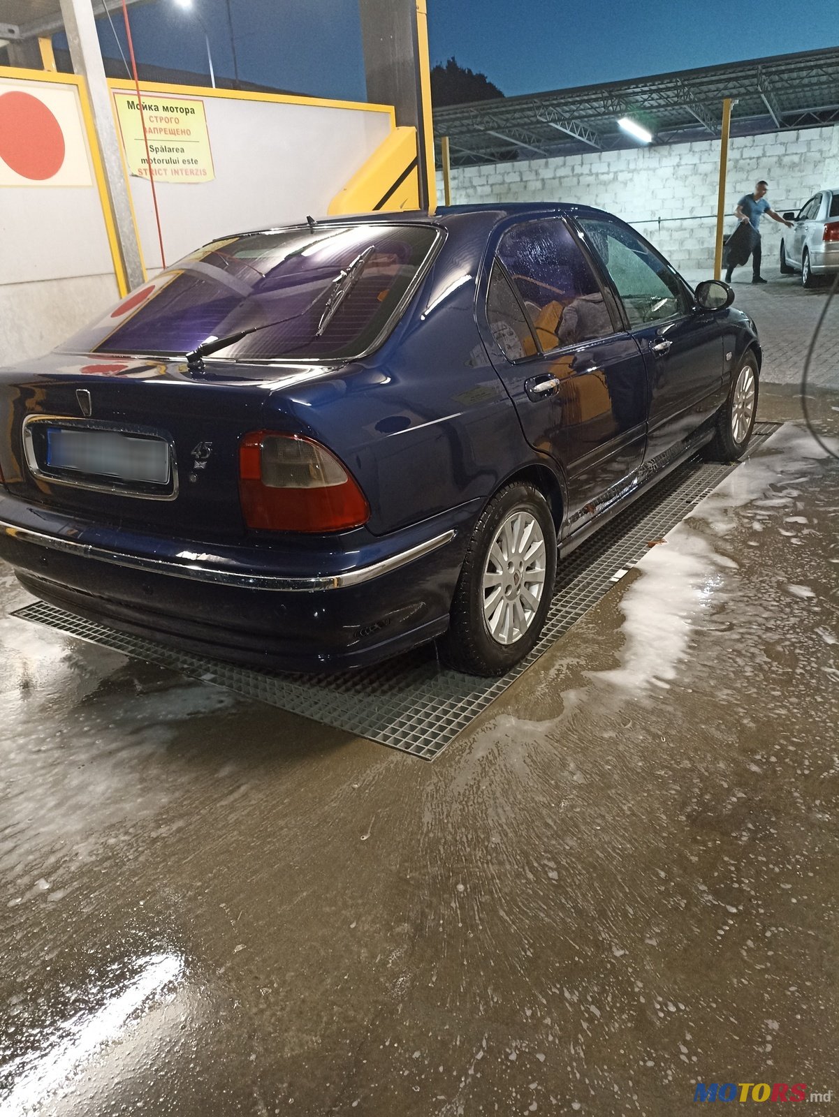 2003' Rover 45 photo #1