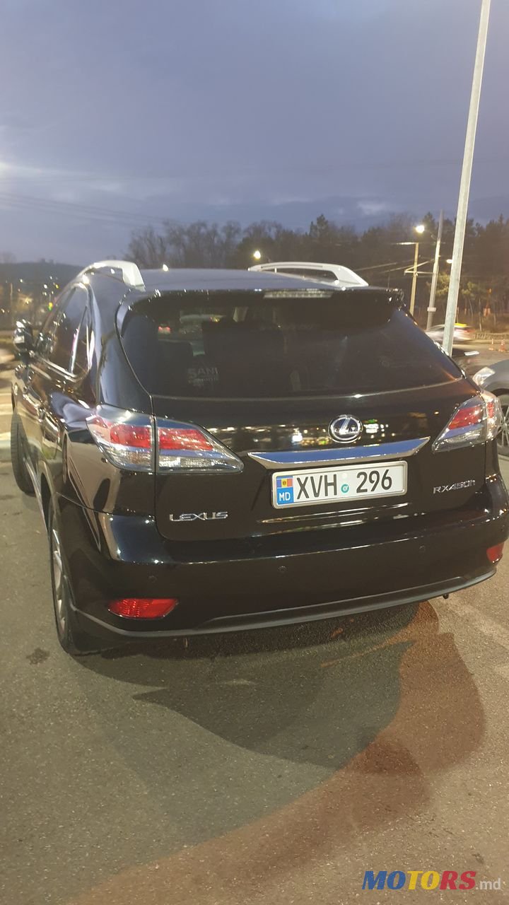 2014' Lexus RX photo #2