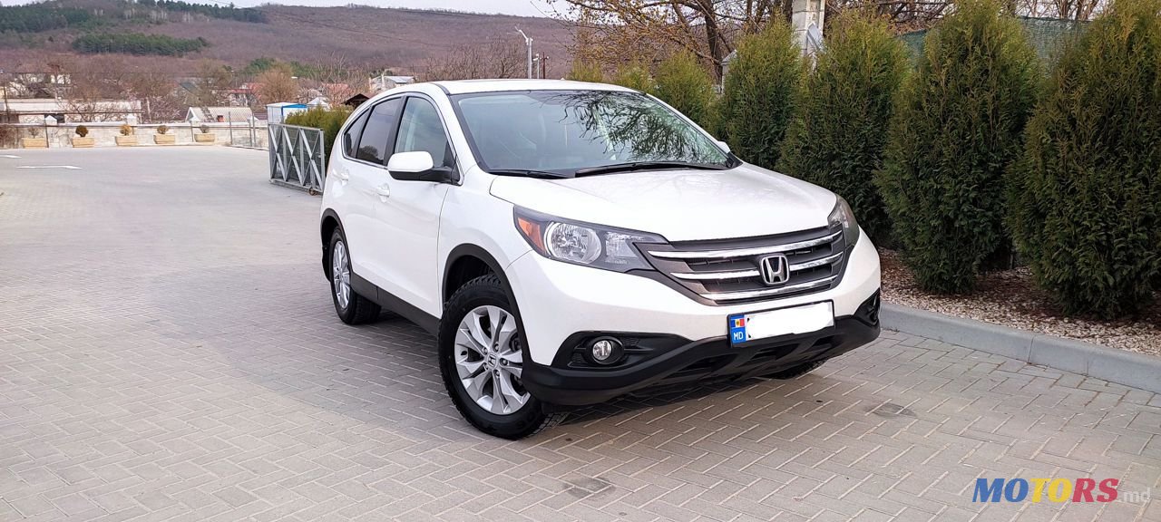 2013' Honda CR-V photo #1