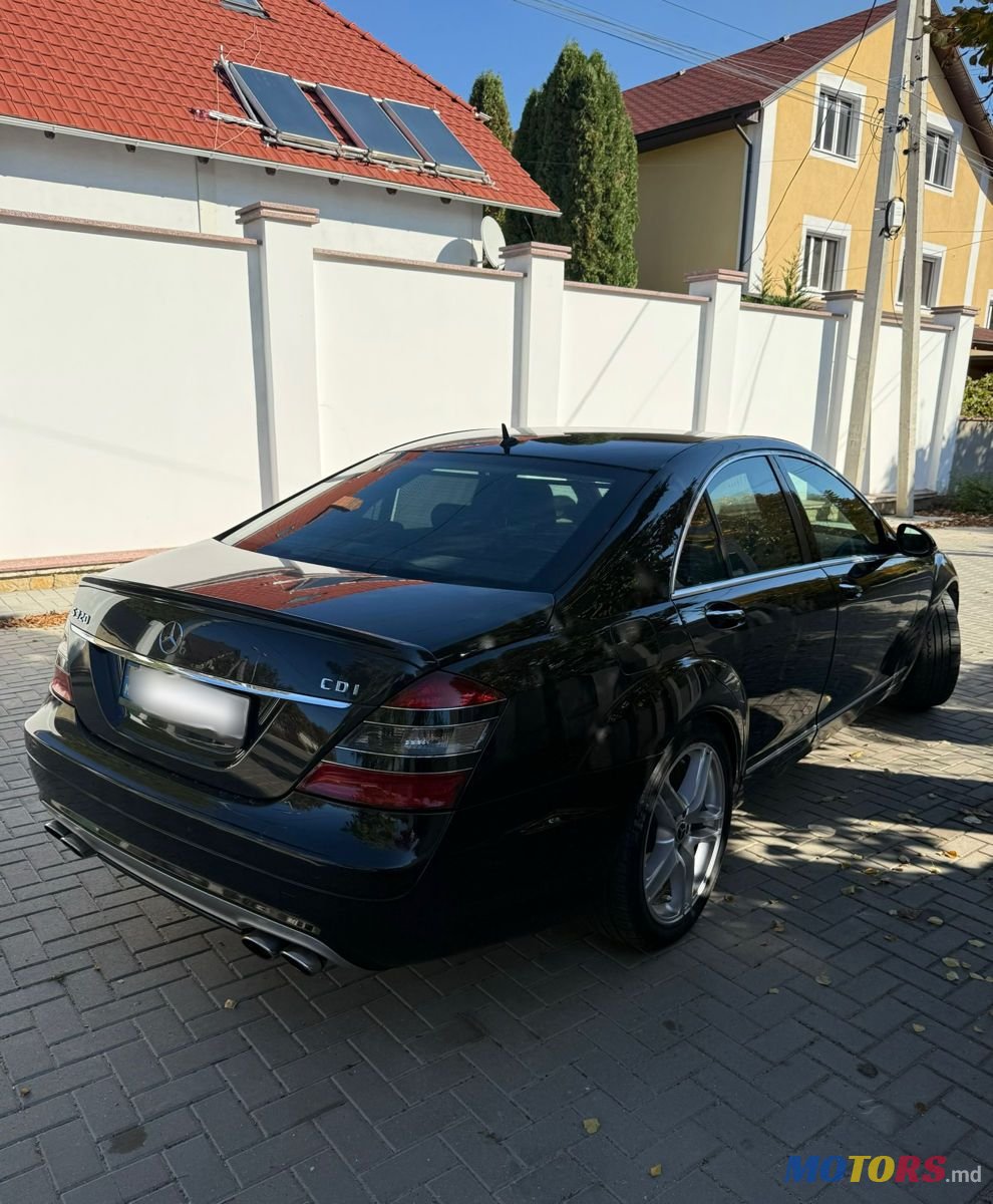 2007' Mercedes-Benz S-Class photo #6