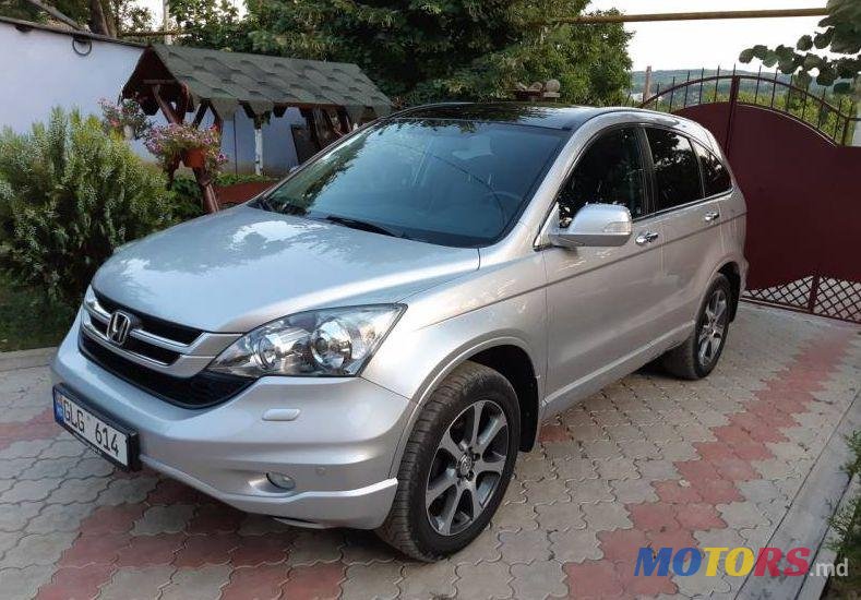 2012' Honda CR-V photo #1