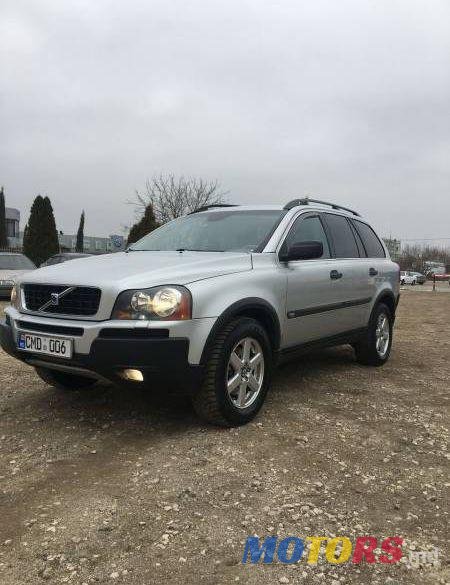 2003' Volvo XC90 photo #1