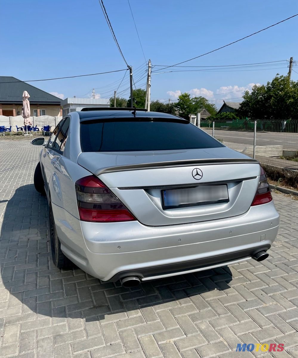2007' Mercedes-Benz S Класс photo #4