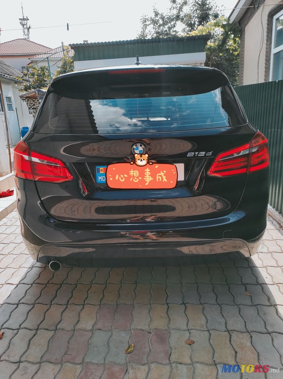 2015' BMW 2 Series photo #2