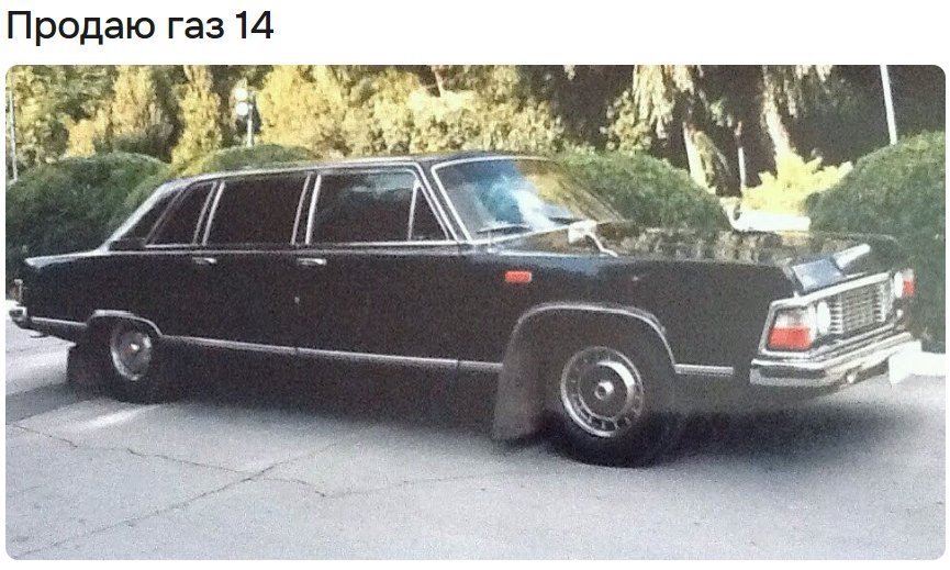 Raritate sovietică de vânzare la Chișinău. Se cer 20.000 de euro pentru un GAZ-14 „Chaika”