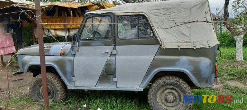 1980' УАЗ 469 photo #1