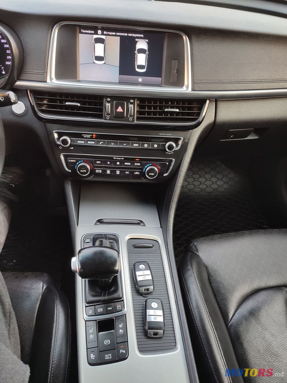 2016' Kia Optima photo #5