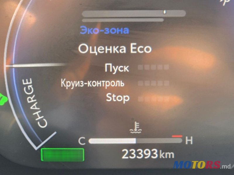 2023' Toyota RAV4 photo #6