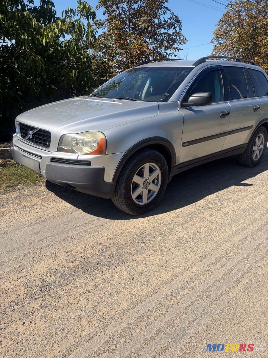 2005' Volvo XC90 photo #1