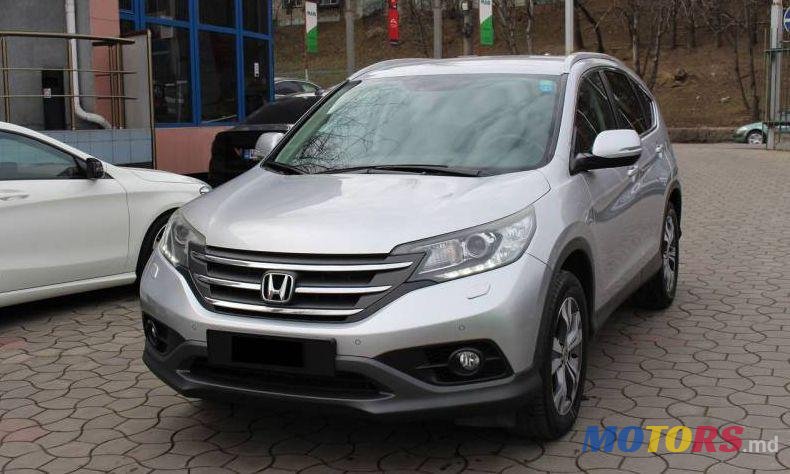 2013' Honda CR-V photo #1