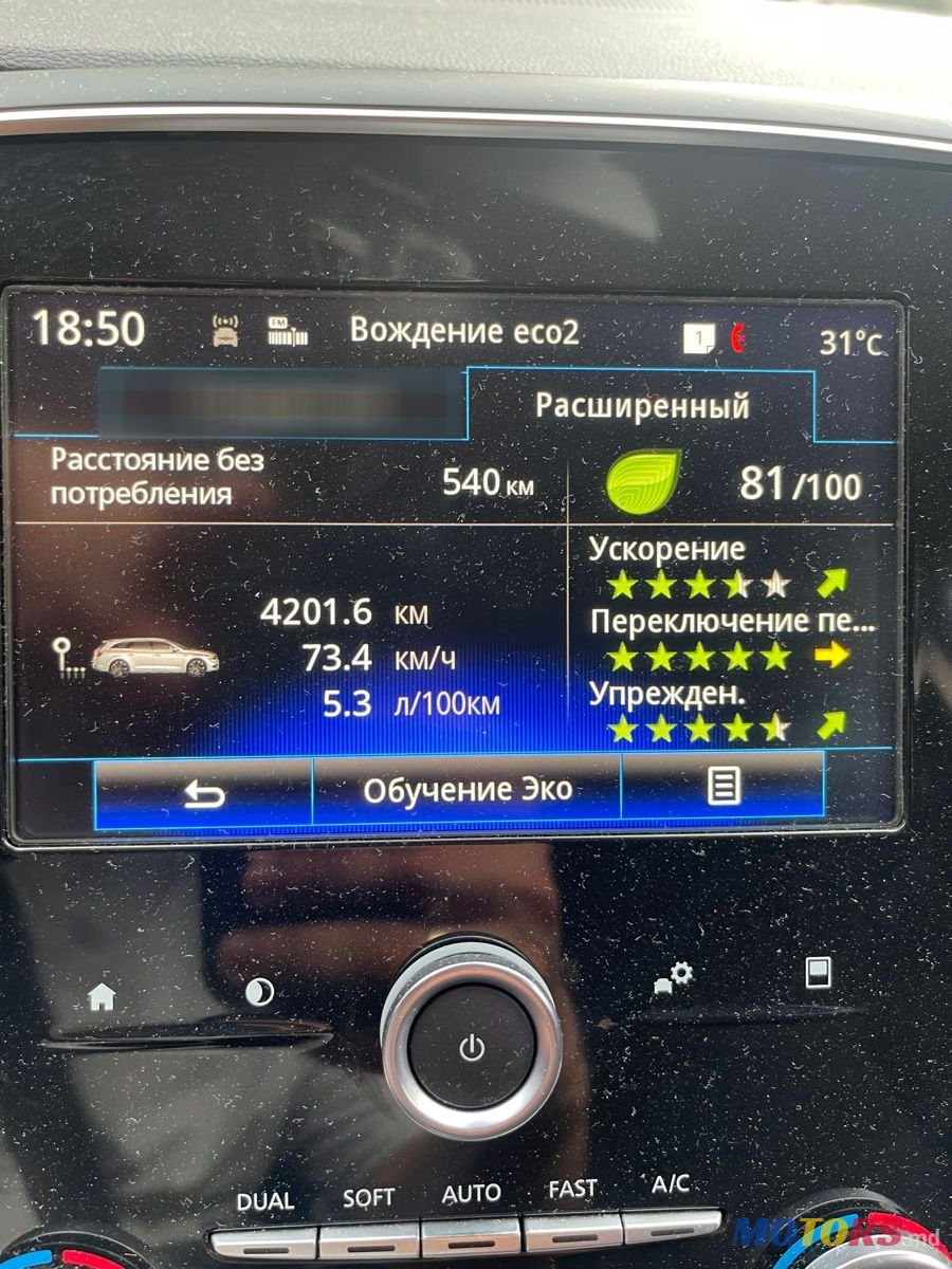 2017' Renault Talisman photo #3