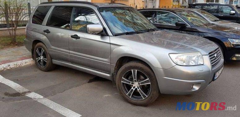 2007' Subaru Forester photo #1
