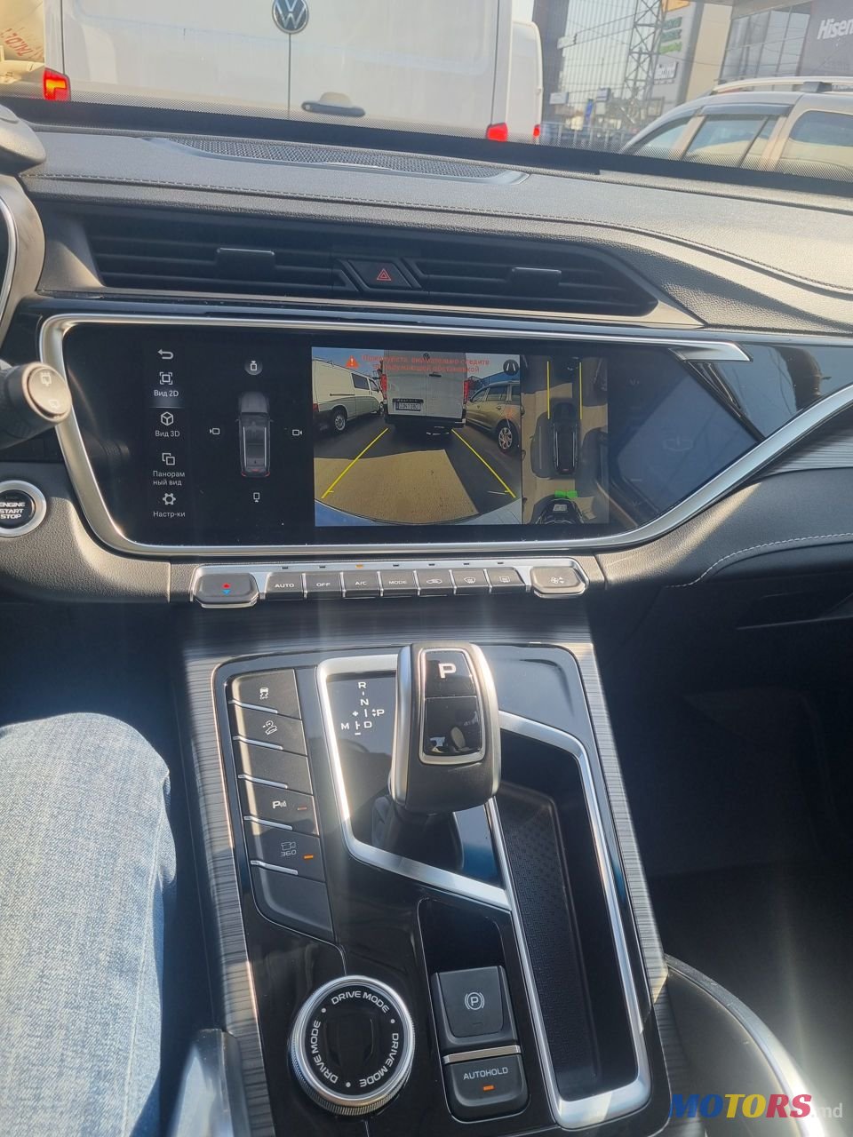 2023' Geely Atlas Pro photo #4