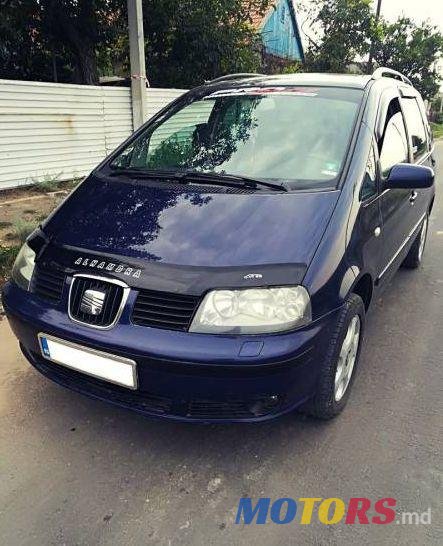 2002' SEAT Alhambra photo #1