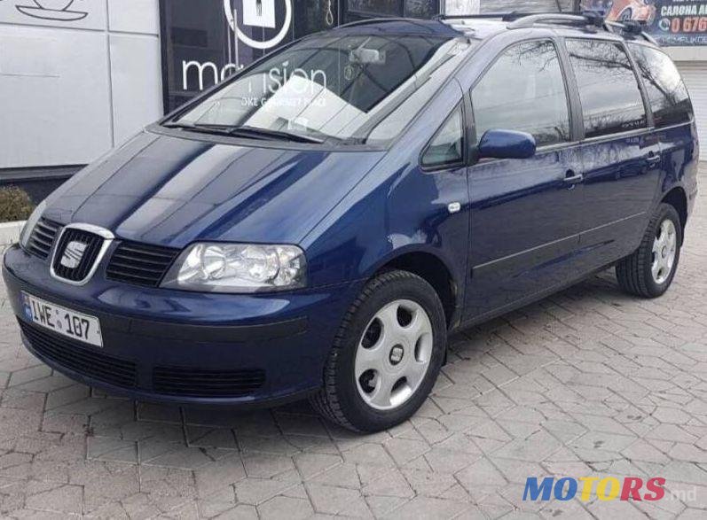 2004' Volkswagen Sharan photo #2