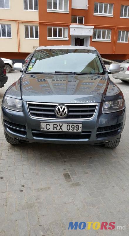 2006' Volkswagen Touareg photo #1