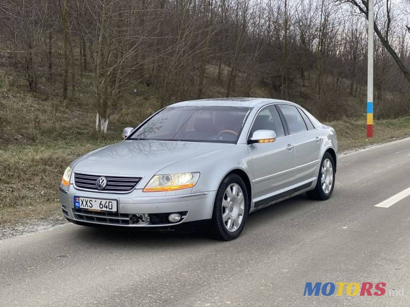 2007' Volkswagen Phaeton photo #2