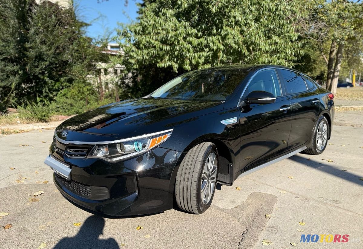 2017' Kia Optima photo #1