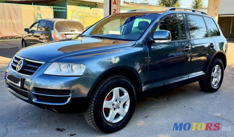 2005' Volkswagen Touareg photo #1