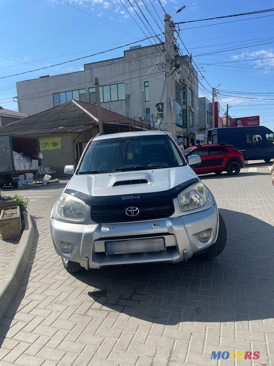 2005' Toyota RAV4 photo #2