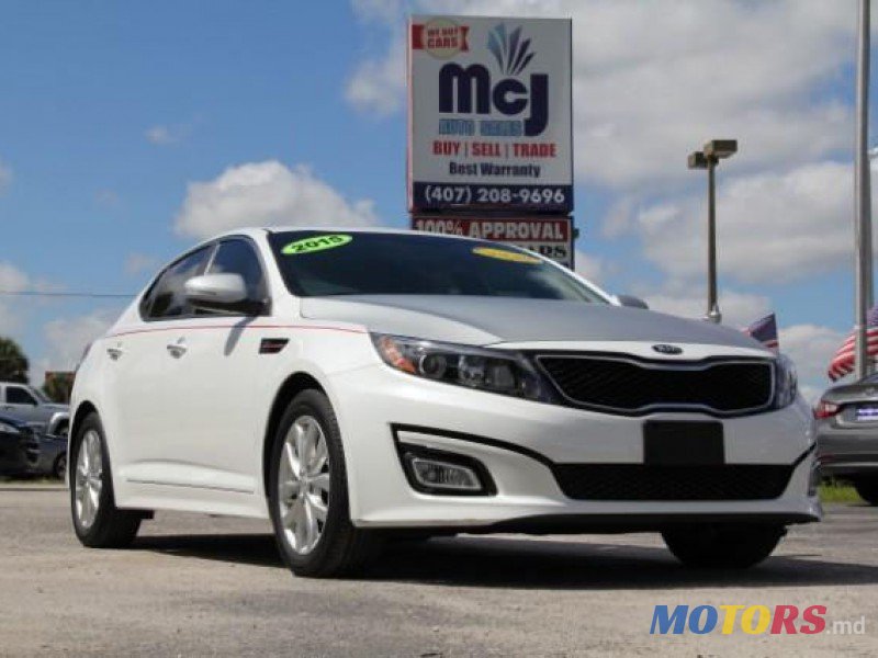 2015' Kia Optima photo #1