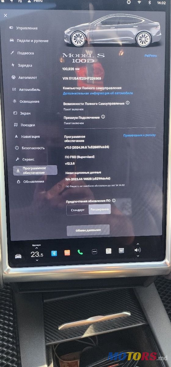2017' Tesla Model S photo #2