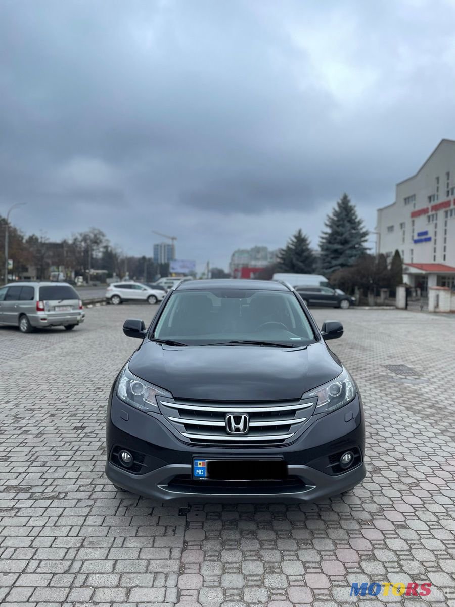 2013' Honda CR-V photo #1