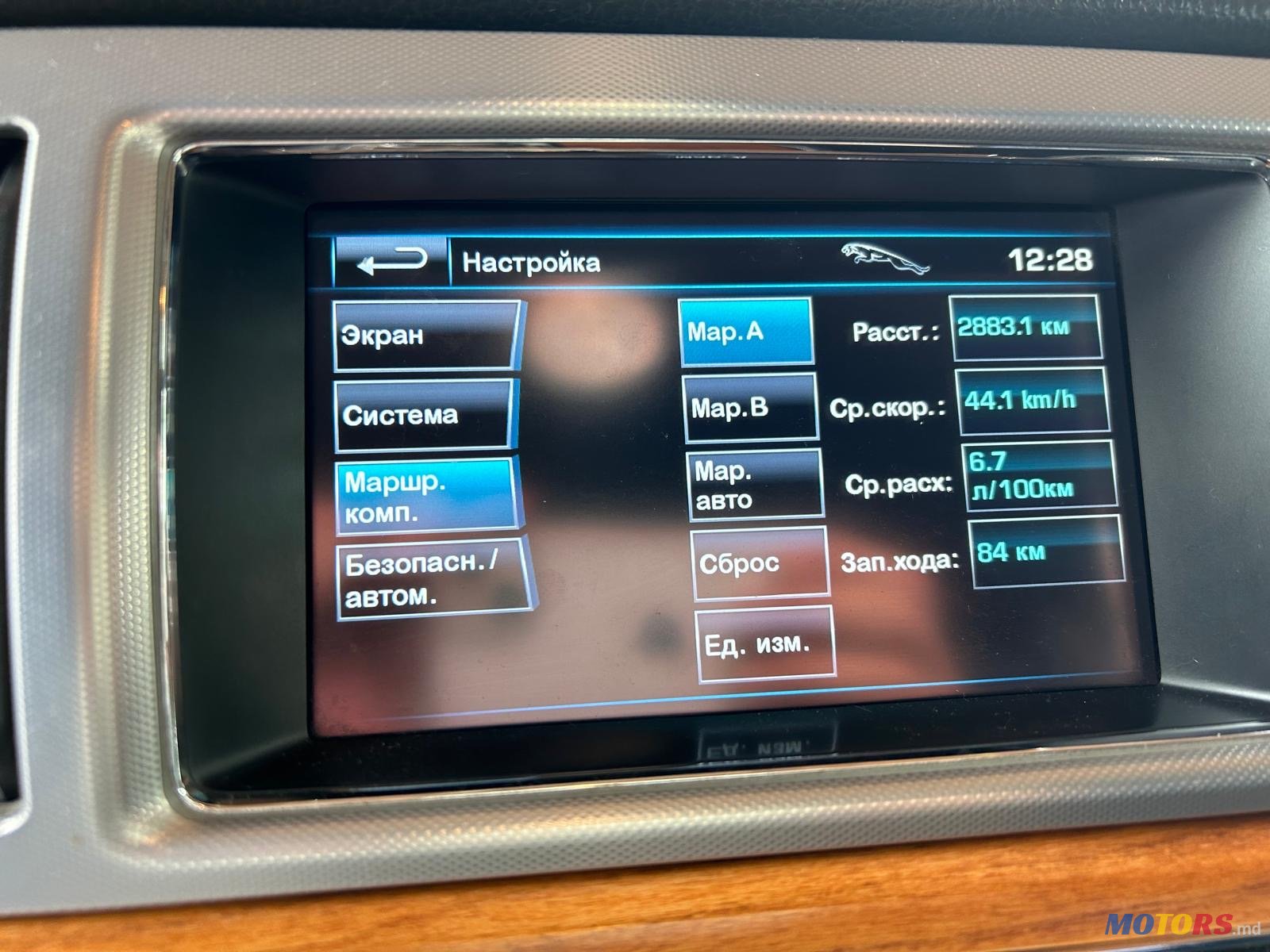 2012' Jaguar XF photo #5