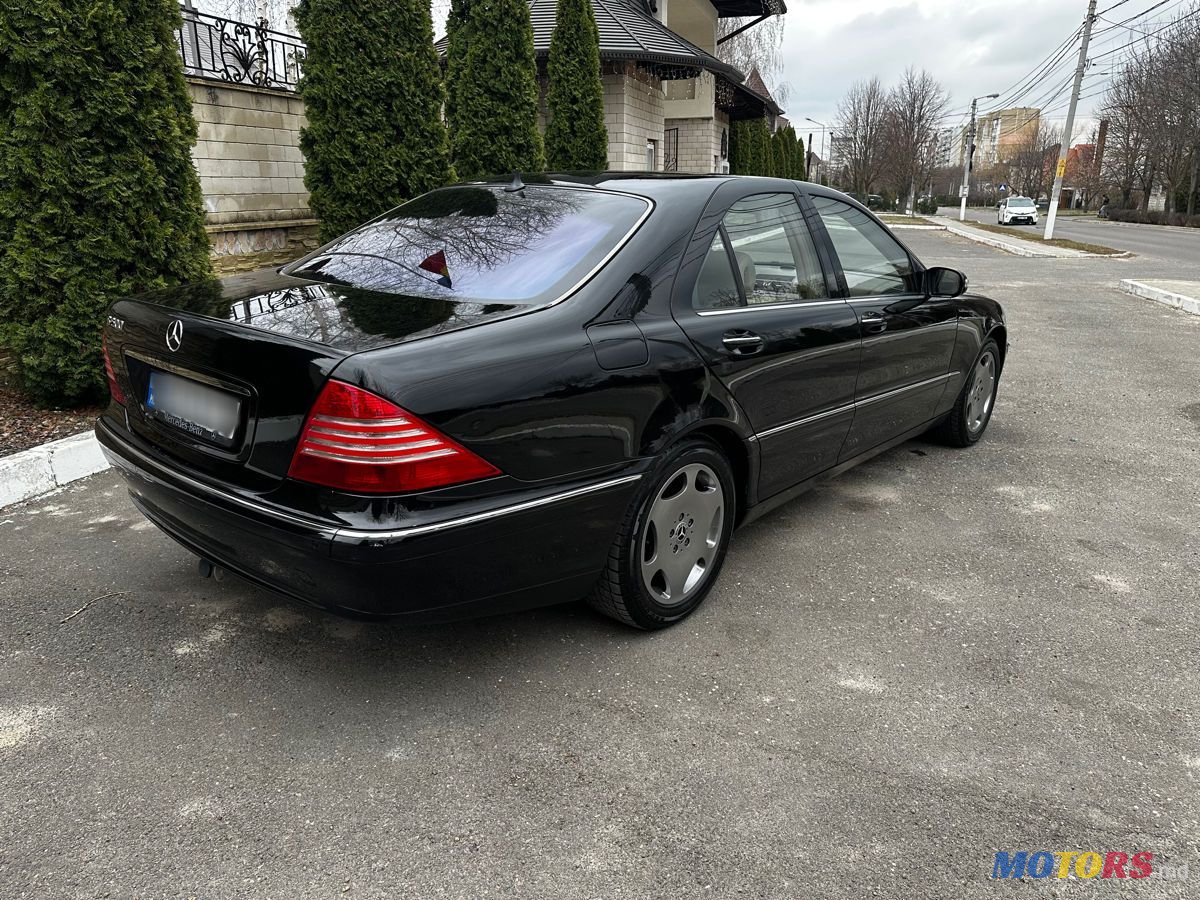 2005' Mercedes-Benz S-Class photo #5