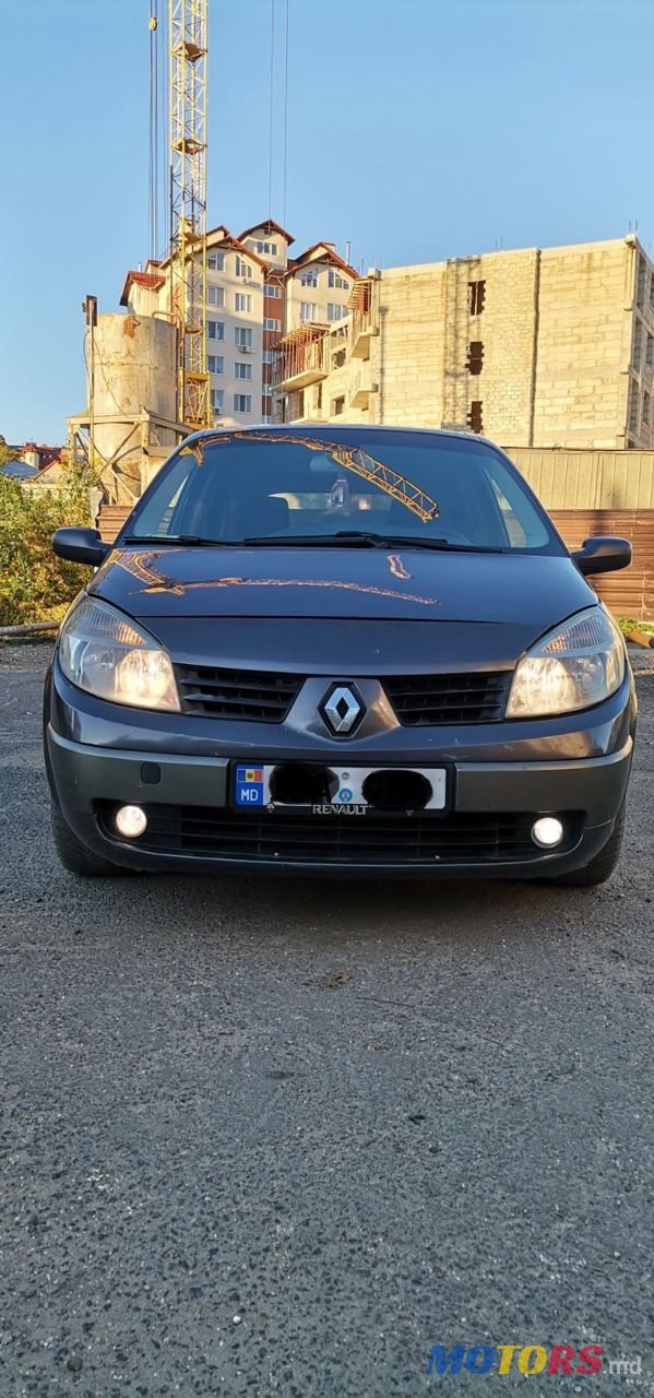 2005' Renault Grand Scenic photo #1