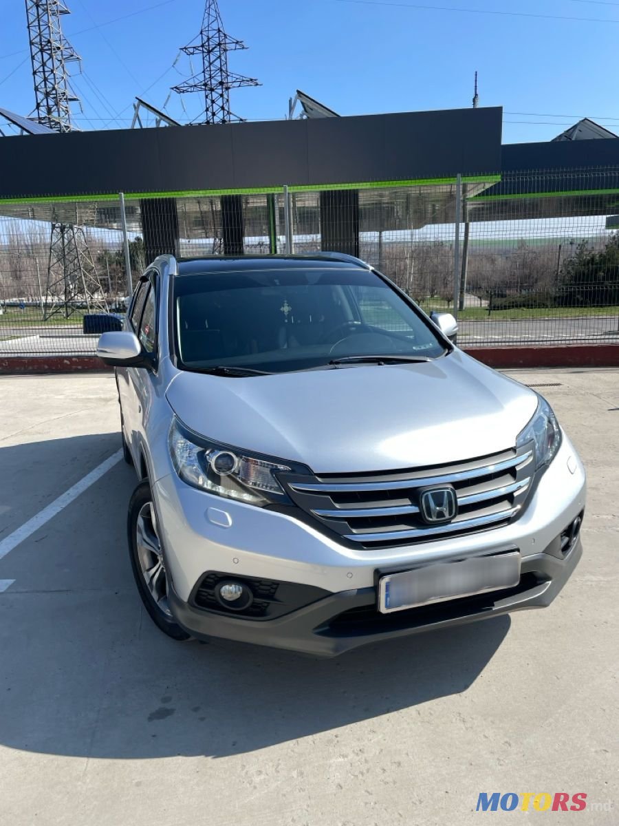 2014' Honda CR-V photo #1
