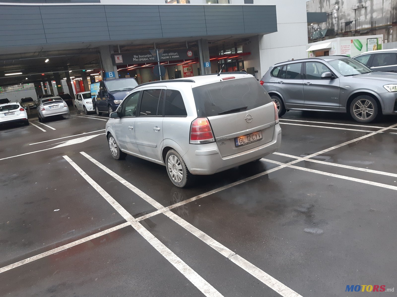 2007' Opel Zafira B photo #6