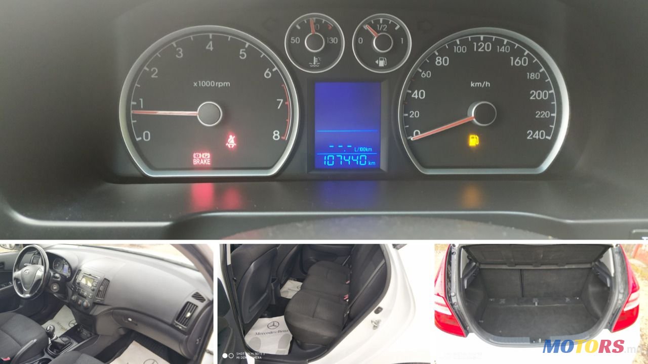 2011' Hyundai i30 photo #5