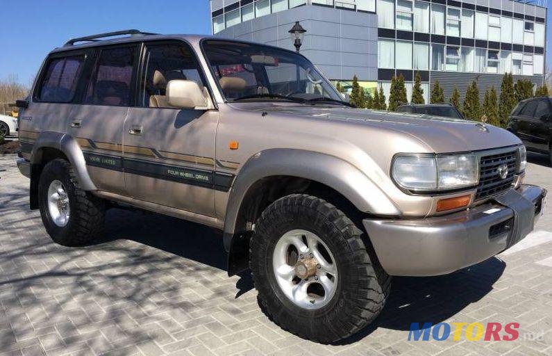 1996' Toyota Land Cruiser photo #1
