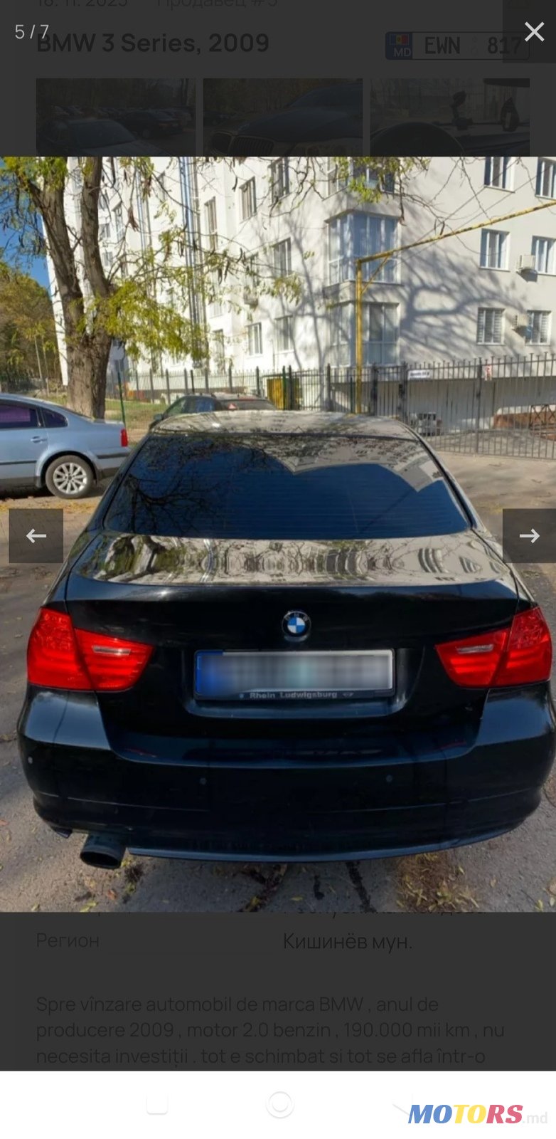 2009' BMW 3 Series Е 90 photo #2