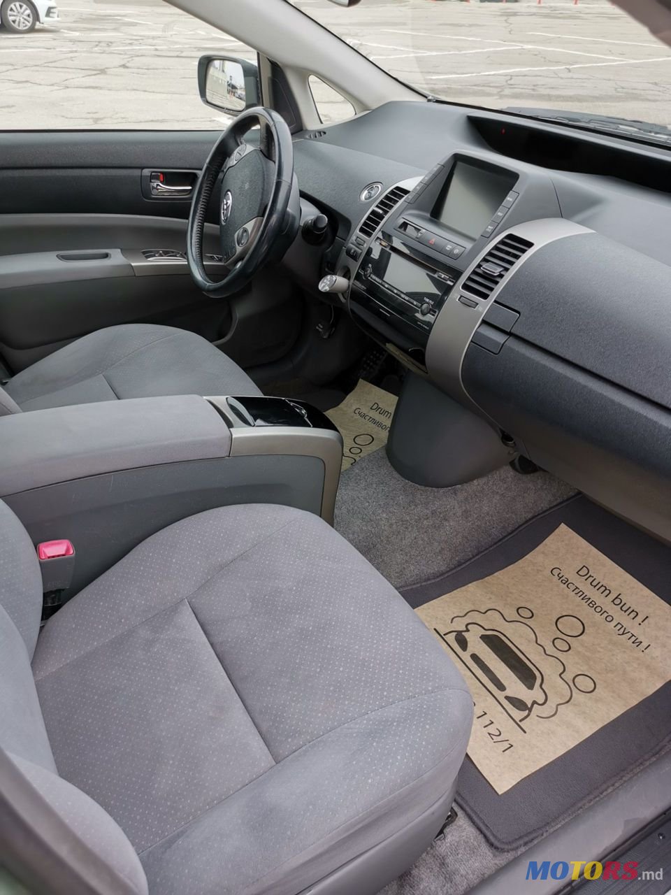 2008' Toyota Prius photo #4