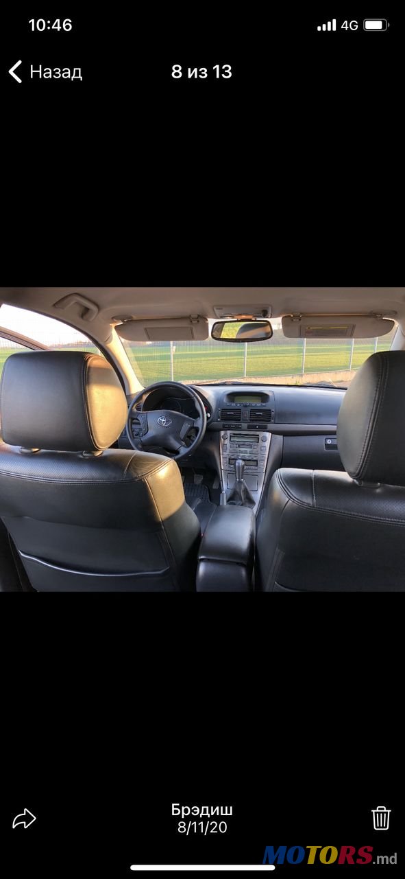 2006' Toyota Avensis photo #7