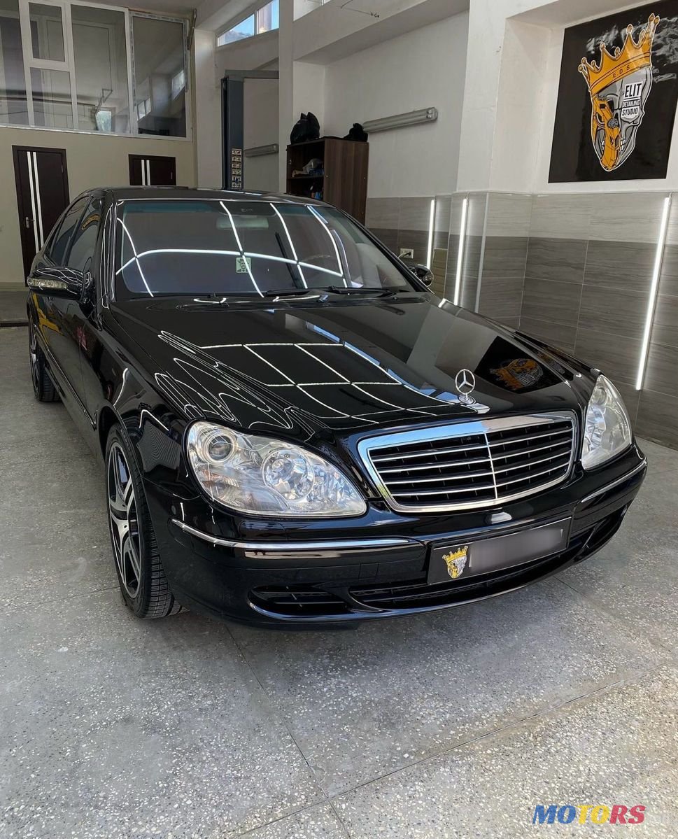 2006' Mercedes-Benz S-Class photo #2