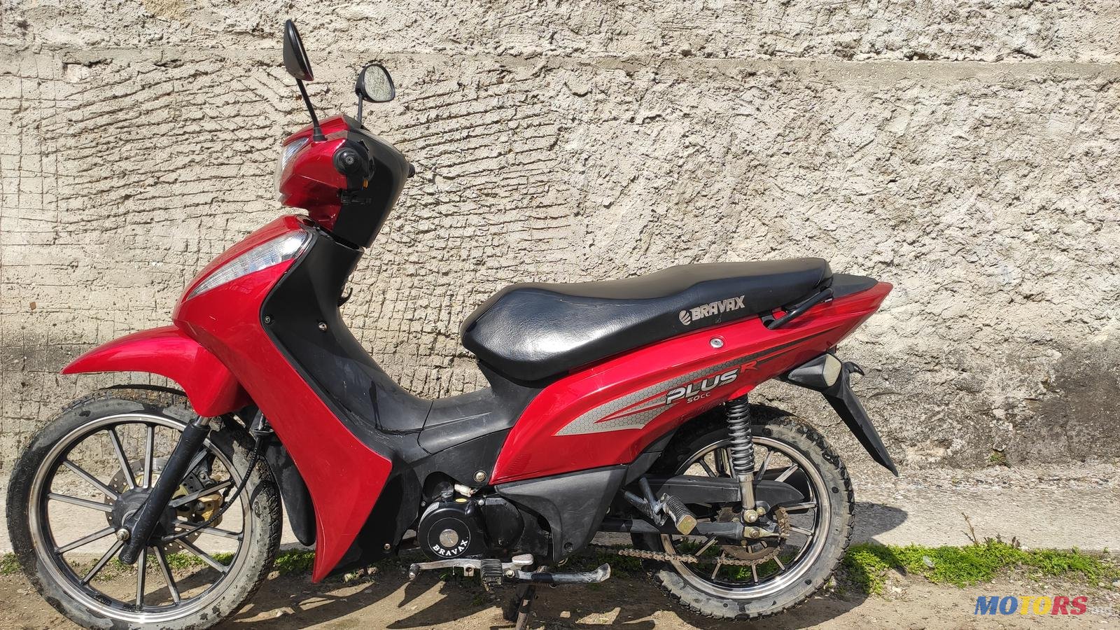 2017' Bravo Bravax BX50CC photo #4