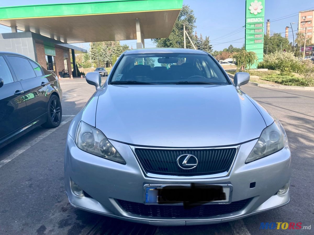 2008' Lexus Is Series photo #1