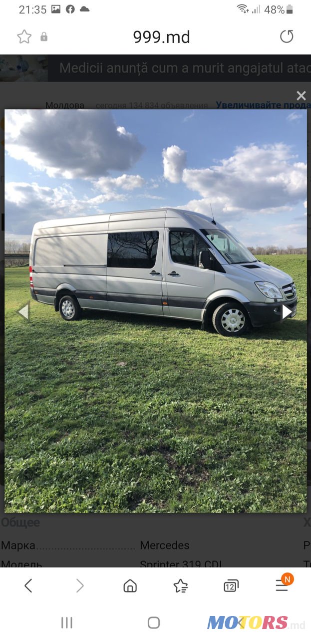 2014' Mercedes-Benz photo #1