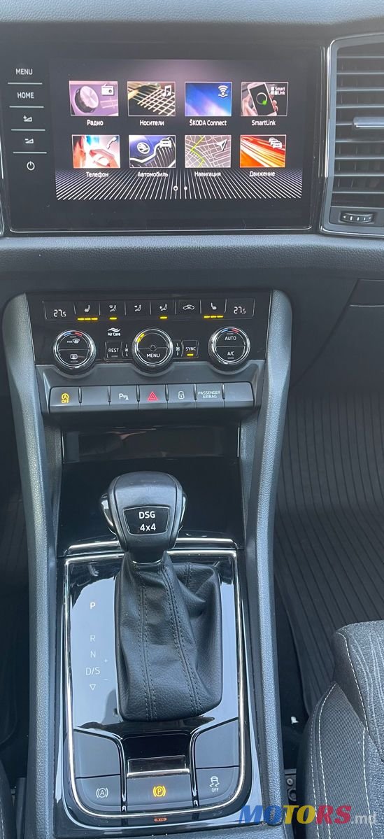 2019' Skoda Kodiaq photo #5