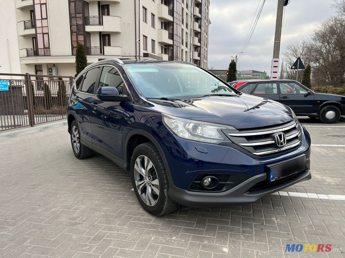 2013' Honda CR-V photo #1
