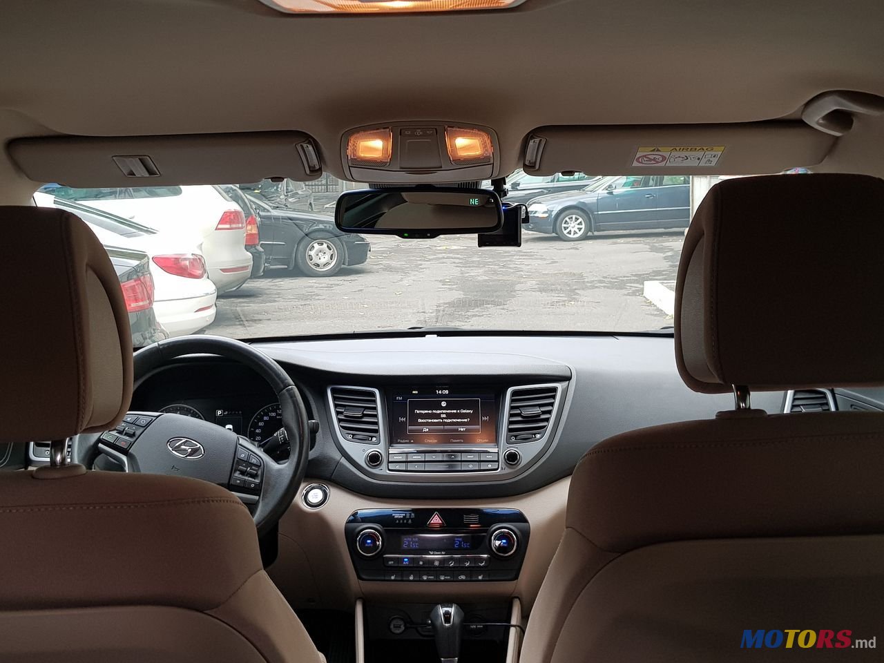 2016' Hyundai Tucson photo #6