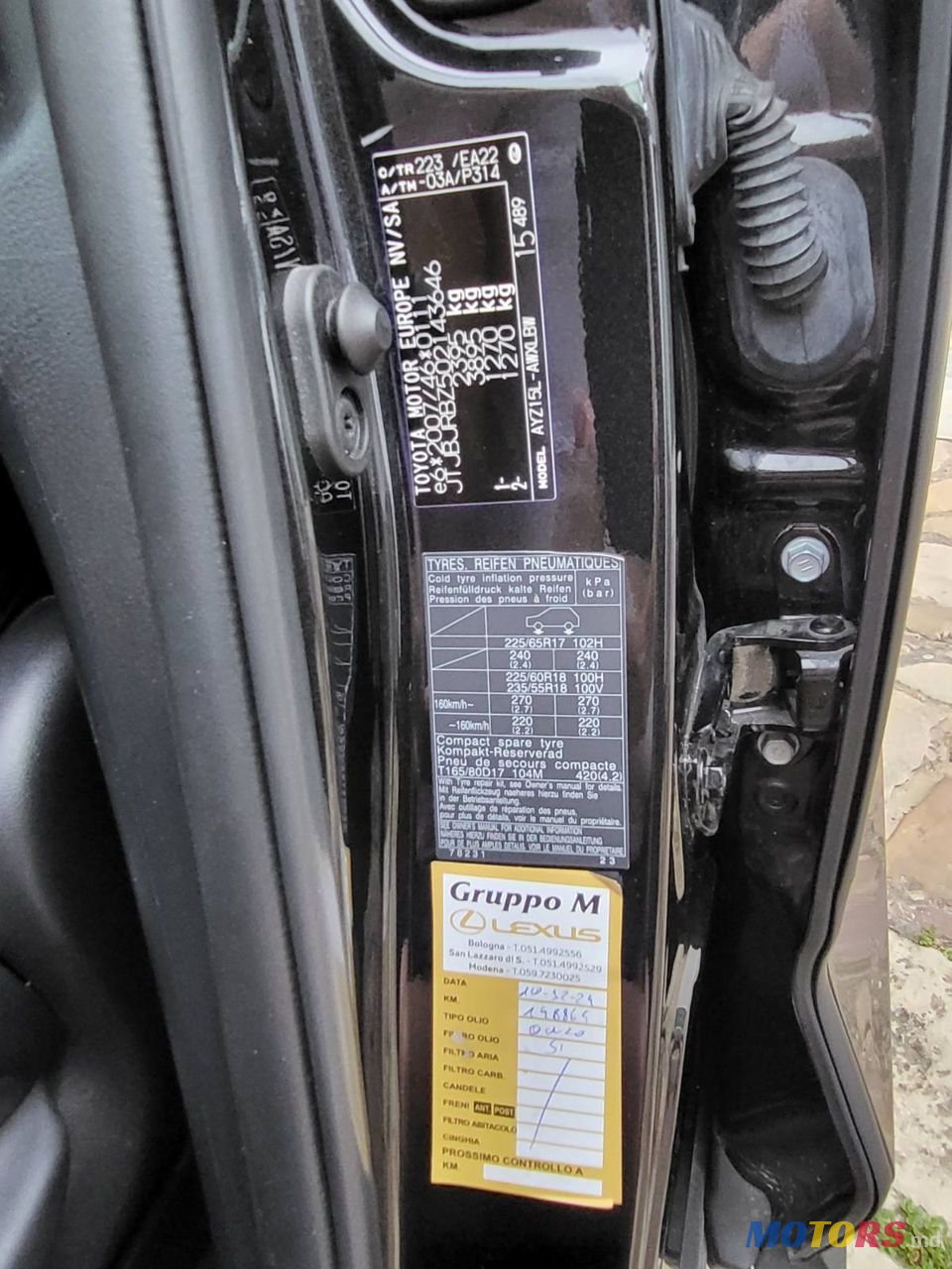 2021' Lexus Nx Series photo #6